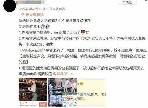 滁州渣男爆料视频大全,揭秘情感骗局背后的真相