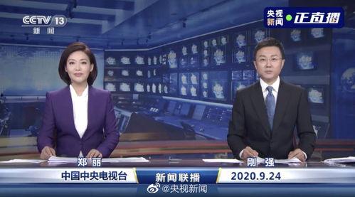 星瑞最新爆料消息新闻联播,新闻联播幕后故事大揭秘