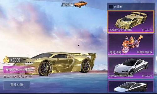 跑车皮肤爆料视频,惊艳亮相，速度与美学的完美融合